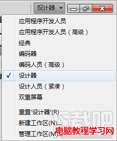 Dreamweaver CS5 设置面板 设置教程3