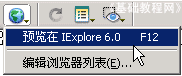 Dreamweaver创建网页的基本方法9