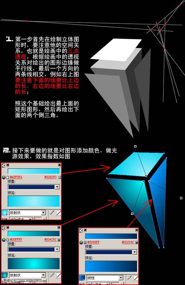 FireWorks详解立体水晶LOGO教程2