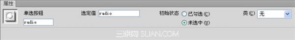 Dreamweaver插入单选按钮和单选按钮组3