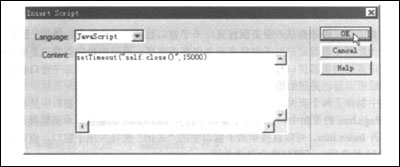 用Dreamweaver设计自动关闭的网页2