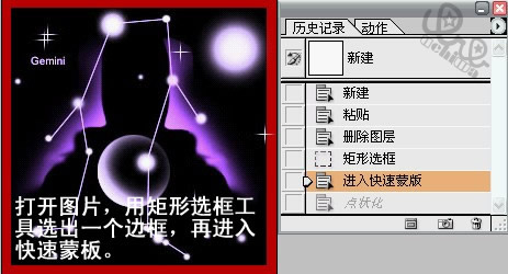 Fireworks结合PS制作马赛克变换动画效果2