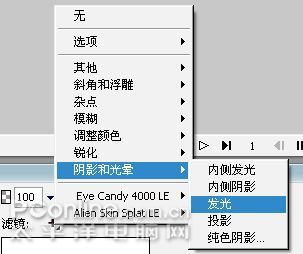 Fireworks教程:用素材制作炫酷的闪字效果16