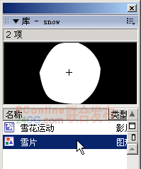 Flash制作漫天飞雪的视觉效果4