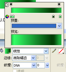 Fireworks 绘制可爱水杯3