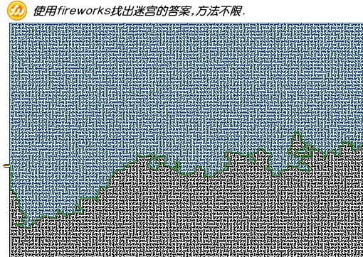 Fireworks走迷宫具体步骤8