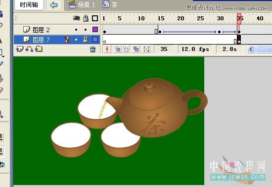 Flash教你制作悠闲来喝茶动画教程10