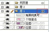 Fireworks教程:用素材制作炫酷的闪字效果9