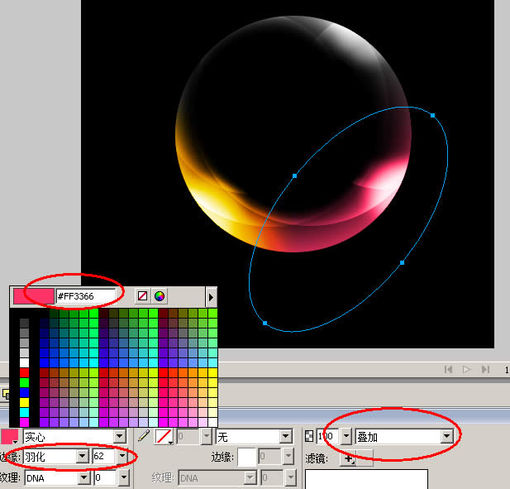 Fireworks制作透明色彩光泽球13
