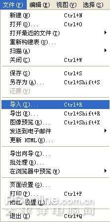 Fireworks教程:用素材制作炫酷的闪字效果10