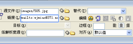 Dreamweaver 入门教程之超级链接3