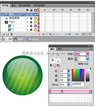 Flash CS4制作切换放大菜单效果6