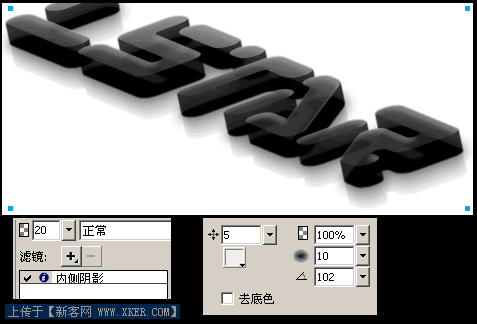 Firewoks制作立体黑水晶质感文字11