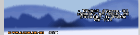 Fireworks打造仿梦幻水墨画效果4