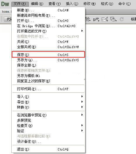 dreamweaver怎么保存和预览网页1