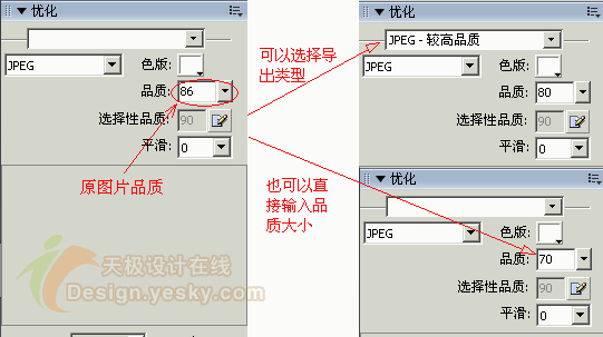 自定义Firework命令轻松批量调整图片3