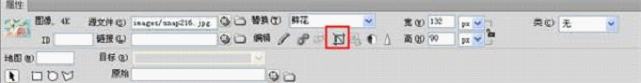 Dreamweaver中图片编辑操作技巧2