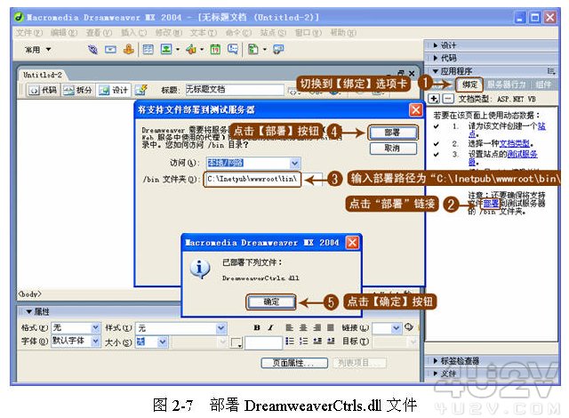 如何用Dreamweaver快速建立站点7