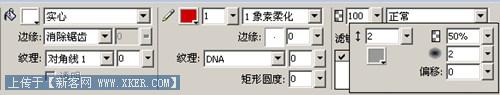 用Fireworks制作网页10