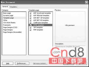 Dreamweaver制作和套用模板的技巧1