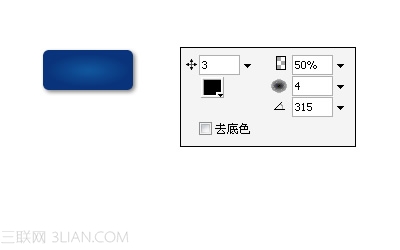 Fireworks制作按钮简明教程4