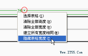 如何去除Dreamweaver表格宽度辅助1