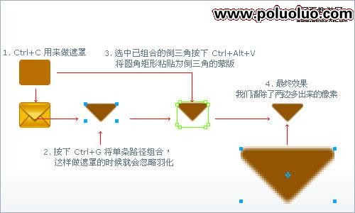 Fireworks绘制矢量的邮件图标13