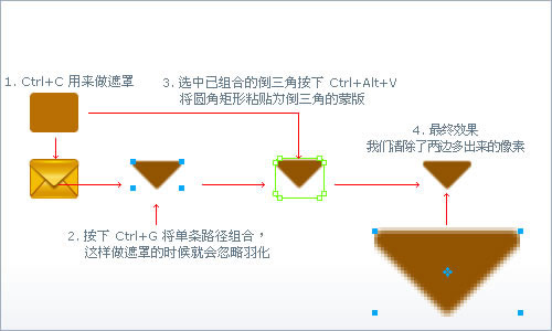 fireworks完成图标的细节制作13