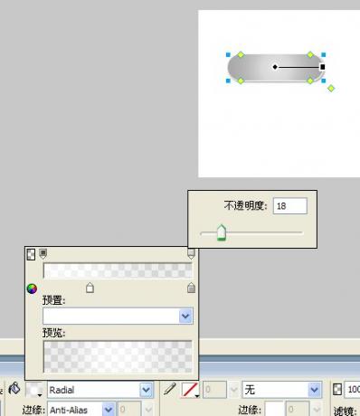 fireworks制作水晶透明按钮教程6