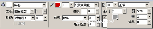 Fireworks设计网页平面稿入门9