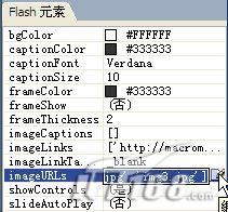 Dreamweaver轻松制作Flash4