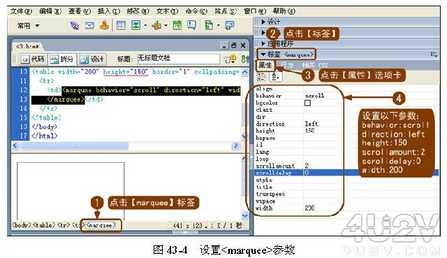 用Dreamweaver实现全景图浏览效果4