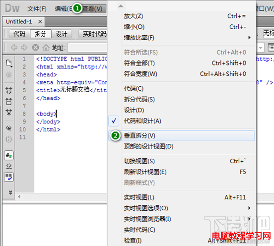 Dreamweaver CS5 工作视图 使用教程3