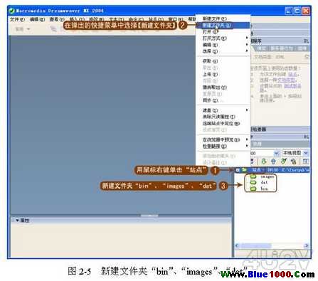 如何在Dreamweaver中快速定义站点？5