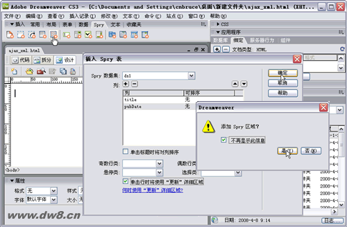 Dreamweaver CS3中Spry详细区域功能3