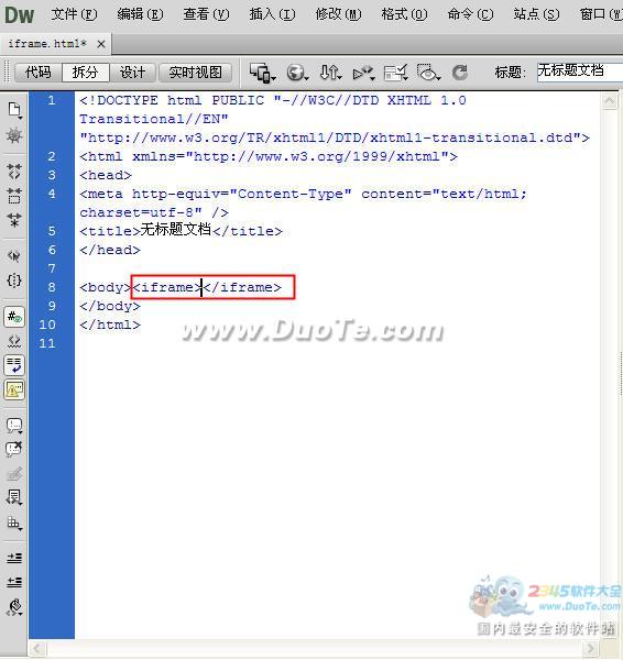 Dreamweaver中如何插入IFrame框架2