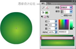 Flash CS4制作切换放大菜单效果2