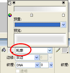 Fireworks制作简单清晰的新闻框2