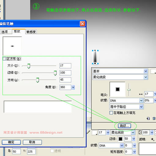 Firewoks打造液体金属表面效果5