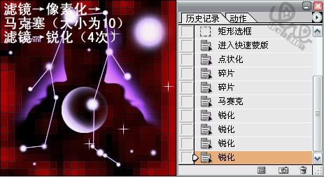 Fireworks结合PS制作马赛克变换动画效果5