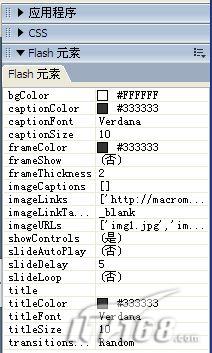 Dreamweaver轻松制作Flash3