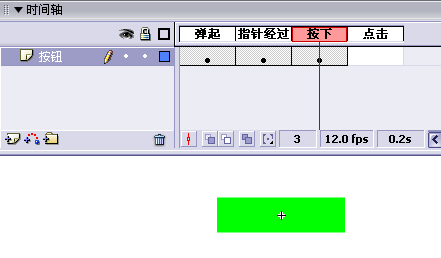 Flash教程:全面掌握按钮相关内容17