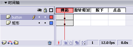 Flash教程:全面掌握按钮相关内容2