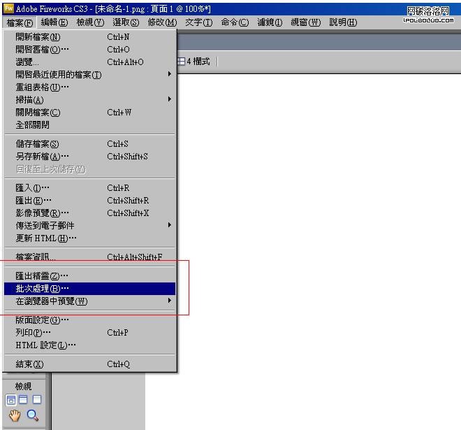 FireWorks批处理命令批量制作缩略图2