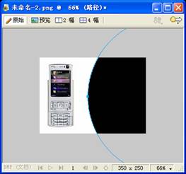 Fireworks蒙版基础教程10