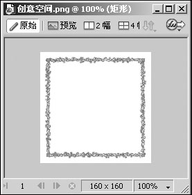 FireWorks制作个性化印章1