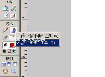 Fireworks设计网页平面稿入门4