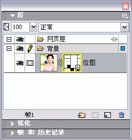 Fireworks制作图片窗格效果7