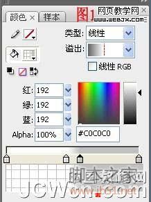 Flash实例教程:简单的图片切换特效动画1