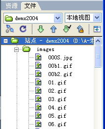 Dreamweaver 入门教程之窗口布局7